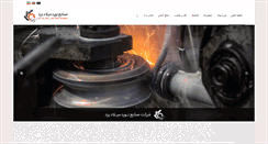 Desktop Screenshot of miladrolling.com